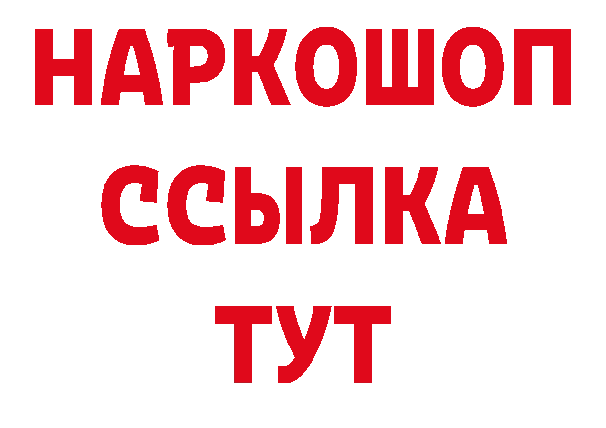 Как найти наркотики? это наркотические препараты Россошь